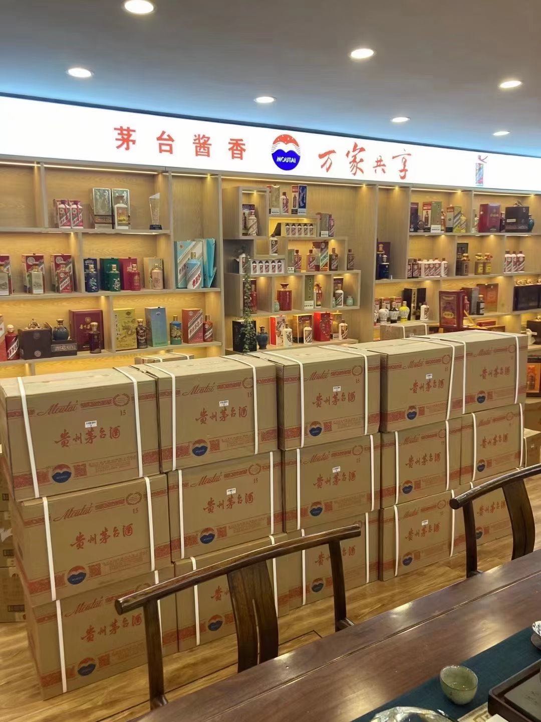 罗山临沂郯城15年茅台酒礼盒回收多少钱哪里回收(附近上门回收茅台酒）?