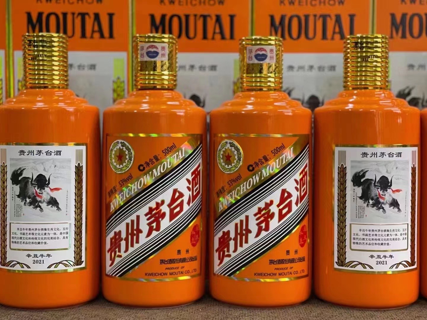 罗山德州齐河回收50年陈年茅台酒价格哪里回收(附近上门回收茅台酒）?
